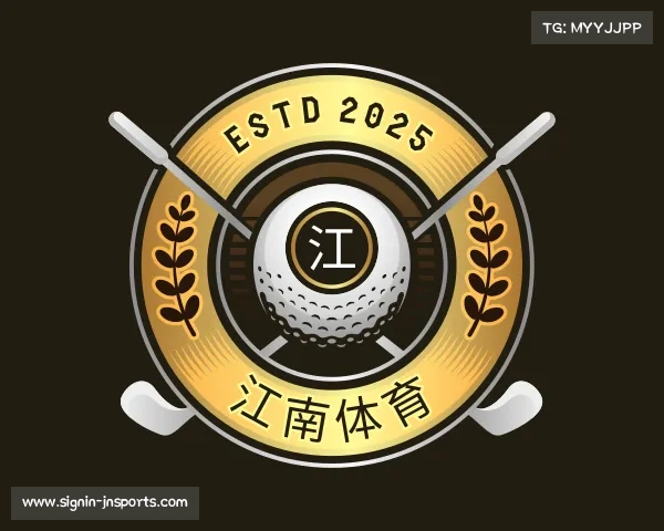 了解江南体育